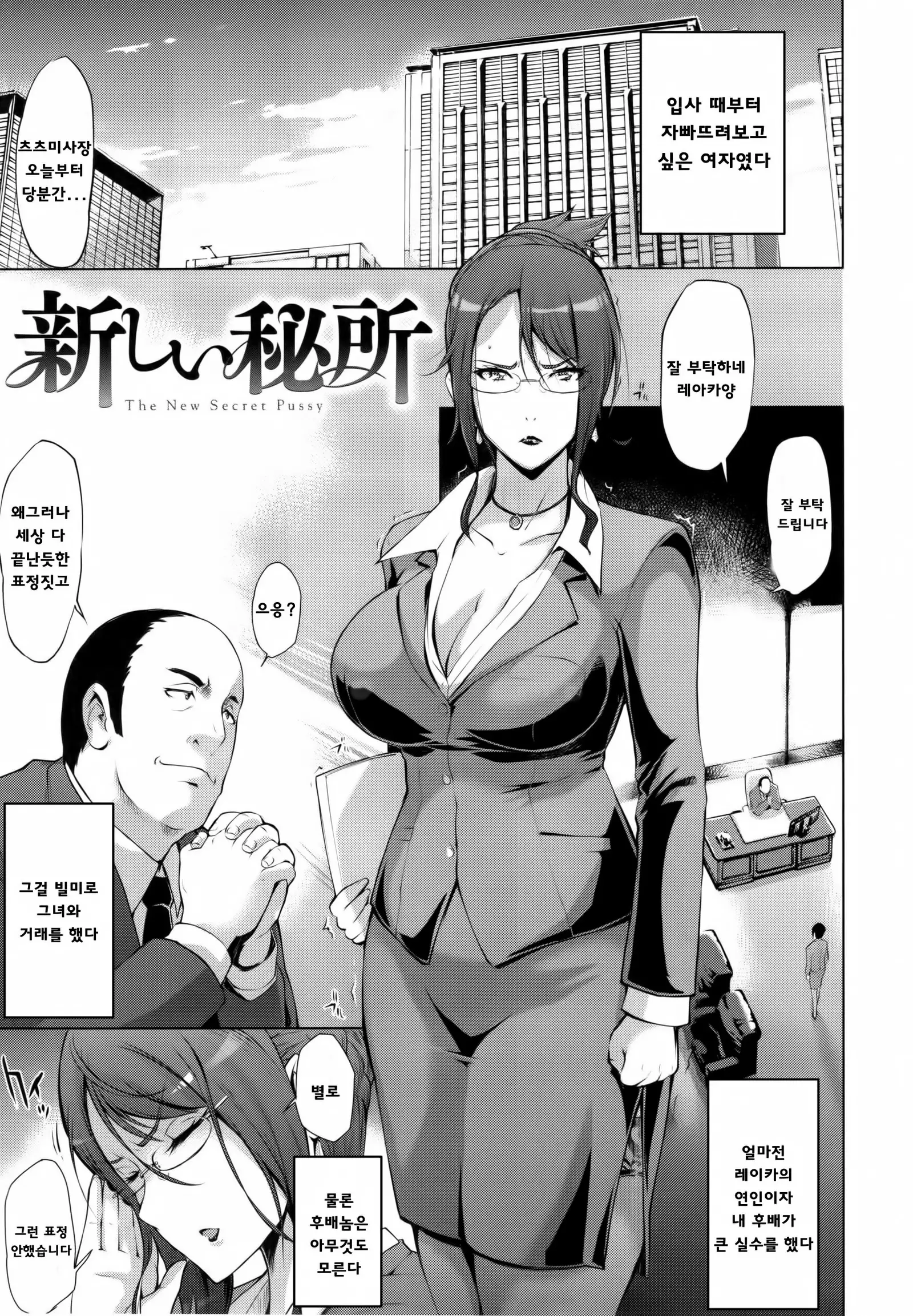 Tsuma-Monetize | 츠마네타이즈