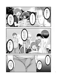 Roshutsu Shoujo Nikki 25 Satsume