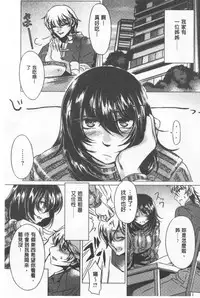 Teisou Simesunen ZERO | 貞操觀念ZERO