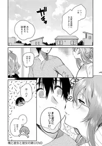 COMIC Anthurium 2016-11 [Digital]