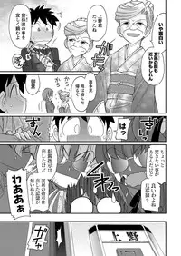 Action Pizazz 2016-11 [Digital]