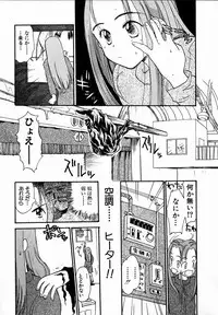 [Hanamizawa Q-Tarou] Dendou Samurai