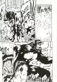 [Yabuki Gou] Yamimichi | DARK PATH