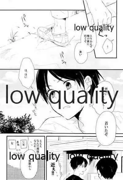 雨の日はいつもふたりで××!