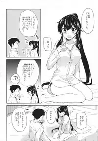 (C88) [Rosapersica (Ichinomiya)] Yoru Yahagi 2 (Kantai Collection -KanColle-)