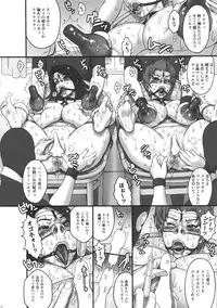 (C86) [Niku Ringo (Kakugari Kyoudai)] NIPPON SAILOR SEALS (Sailor Moon)