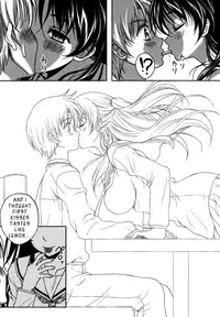 [Kusui Aruta] Memories -Zenpen- | Memories ~First Part~ (Renai Holic) [English] [Om3gaScans]