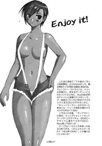 (CR37) [Soratobu Mighty Python (Kusaka Maichi)] BROWNSUGAR