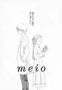 [Mizuhara Kenji] After school