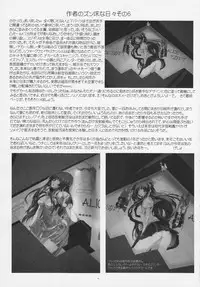 (C81) [Yomosue Doukoukai (Gesho Ichirou)] THE OMNIVOUS 26