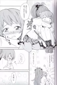 (C83) [Fukazume Kizoku (Amaro Tamaro)] Lovely Girls' Lily vol.5 (Puella Magi Madoka Magica) [Red's Scan #2]