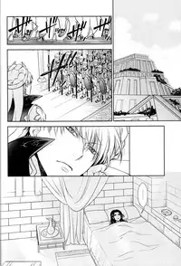 (C92) [RIX (Mamiya)] Nemuri ni Sou (Fate/Grand Order)