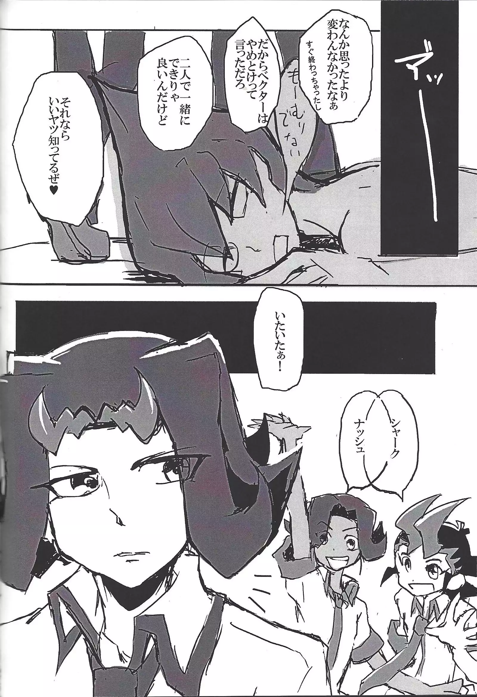 ALL stars In TOrridiy