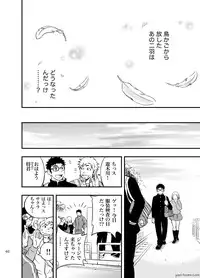 [Draw Two (Draw2)] cage [Digital]