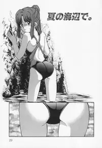 [Mizuhara Kenji] After school