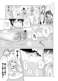 [peachpulsar (Mira)] EARTH GIRLS KAZITU Kouhen [Digital]