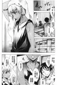 [Yuiga Naoha] Happy Work Girls | 好色的職場女孩們 [Chinese]