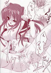 (C68) [ARESTICA (Ariko Youichi)] Jelly Lovers (ToHeart 2)