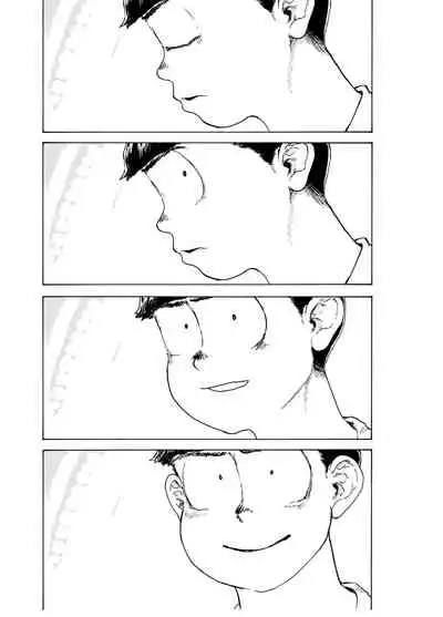 WEB Sairoku 'PERFECT GREEN'