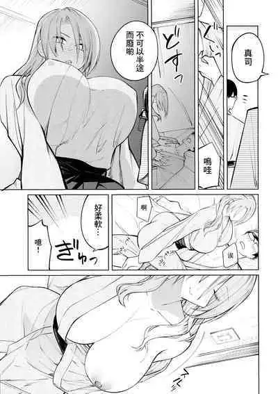 Nanako 19 Summer | 奈奈子19歲的夏天