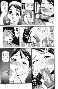 [Yoshida Hebisaku] Inyou Kaikai