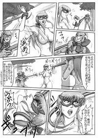 [Belly punching - Ryona] White princess (part one)
