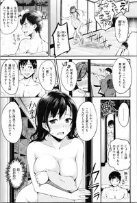 [Regdic] Midara Switch - Sensual Switch