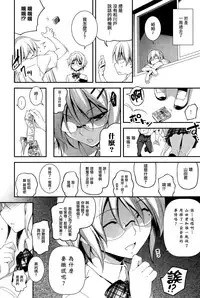 [Kikurage] Kimi to H [Chinese] [无毒汉化组]