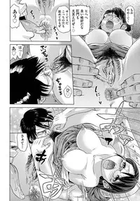 [Abe Morioka] Neko-Miko