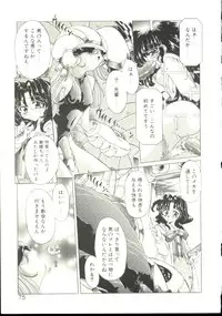 [Oowada Tomari] Anju ni Omakase