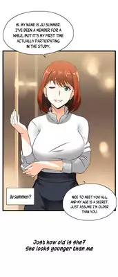 [Husky guy] SStudy Ch.0-31 (English) (YoManga) (Ongoing)