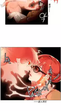 [Juder] 莉莉丝的脐带(Lilith`s Cord) Ch.1-22 [Chinese]