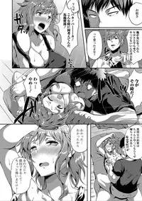 [Anthology] Nyotaika Naburi!! [Digital]