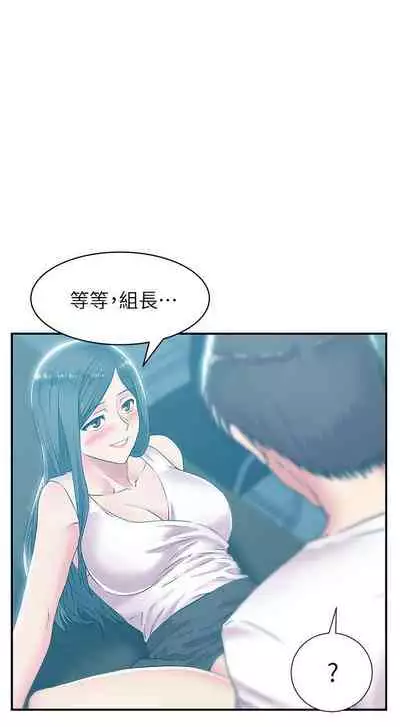 老婆的閨蜜 1-91