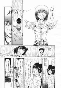 Comic Megaplus 2005-06 Vol. 20