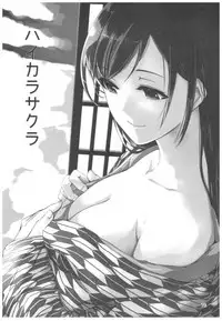 (C92) [TelomereNA (Gustav)] Wasurecha Dame desu Producer-san (THE IDOLM@STER CINDERELLA GIRLS)