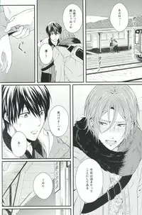 (C85) [zatta (tomose)] Snow Globe (Free!)