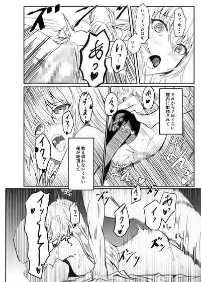 Ginpatsu Akame TS Bishoujo_Osanajimi_〇〇 Suru Hanashi