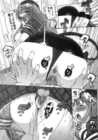 (C74) [Number2 (Takuji)] Kosu Tora (To LOVE ru)