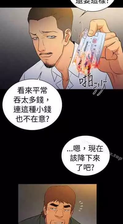 10億風騷老闆娘 1-76