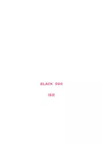 (COMIC1☆5) [BLACK DOG (Kuroinu Juu)] Fuuka to Wakuwaku Chikan Densha (Yotsuba&!)