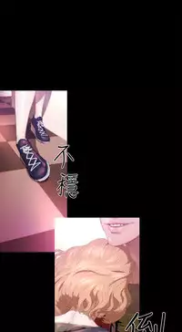 中文韩漫 一夜灰姑娘 Ch.0-06 [Chinese]