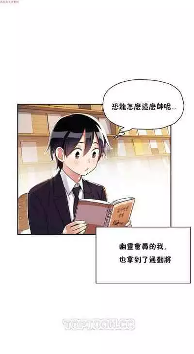 中文韩漫 初恋豚鼠 ch.1-10 [chinese]