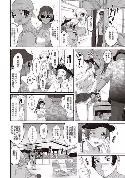 [Ryoh-zoh] Rarefure Ch. 01~31 [Chinese] [ELF个人汉化]