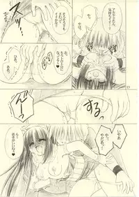 [UNISEX BLEND (Fujimiya Misuzu)] Ragnakko 6 (Ragnarok Online)