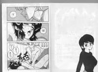 [Johnson Tsutomu] Anoko ni Kyuusekkin!