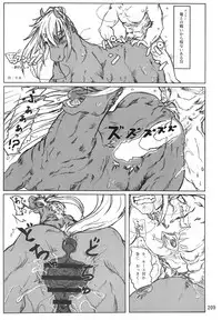 (Kemoket 6) [Mayoineko (Various)] Mare Holic 5 Kemolover EX