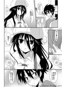 Karyou Sakuragumi Etsu [2010-07]