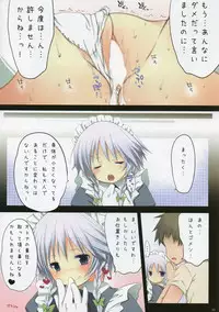 (Kouroumu 6) [Kuma-tan Flash!, Eclipse (Various)] Touhou LoliBitch Goudou (Touhou Project)