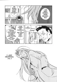 Breast Play 2 [English] [Rewrite] [EroBBuster]